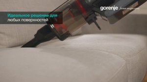 Беспроводные вертикальные пылесосы Gorenje SVC252FMBK/FMWT. Идеальное решение для любых поверхносте