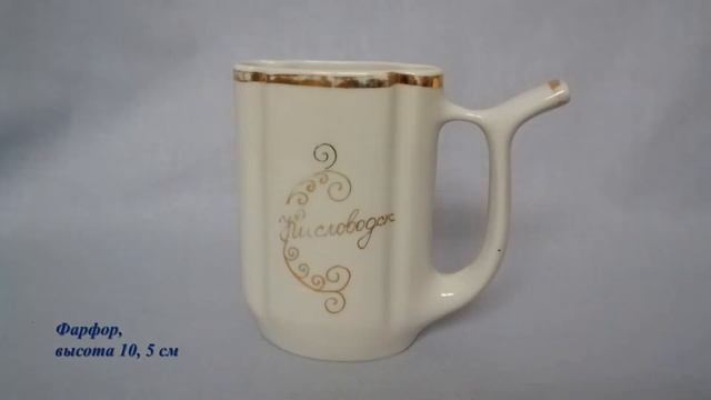 Бюветницы, для минеральной водички смотреть онлайн