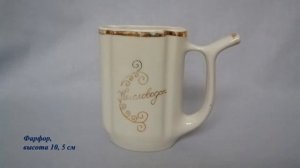 Бюветницы, для минеральной водички