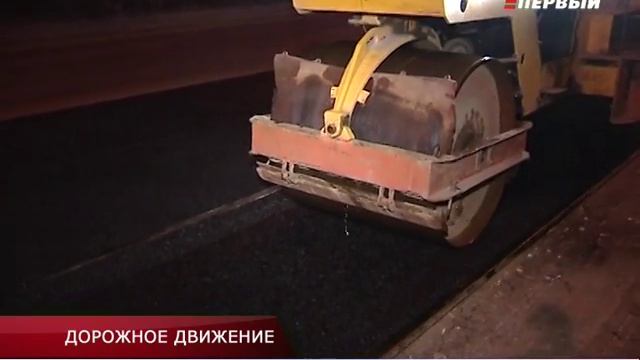 ДОРОЖНОЕ ДВИЖЕНИЕ смотреть онлайн