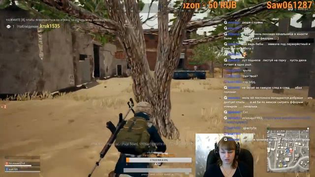 ПАБГ -ЗДЕСЬ ВАМ НЕ ТУТ