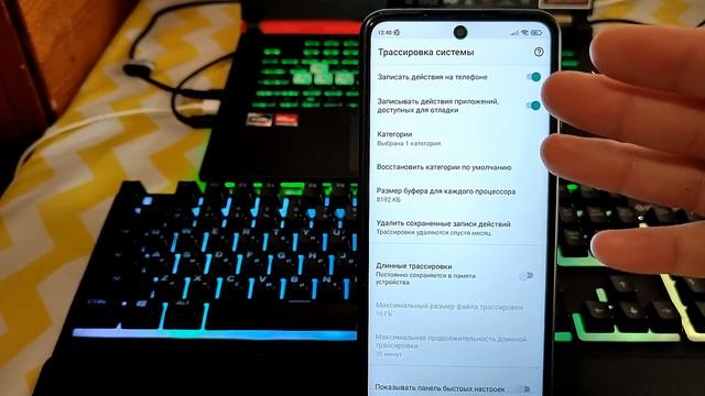 ЭТИ НАСТРОЙКИ ИЩУТ ВСЕ ! ТВОЙ СМАРТФОН ПЕРЕСТАНЕТ ЛАГАТЬ и ТОРМОЗИТЬ !Как СДЕЛАТЬ чтобы ЛЕТАЛ !✅?