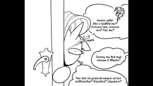 Как знакомиться с пони. Мини комиксы по MLP.