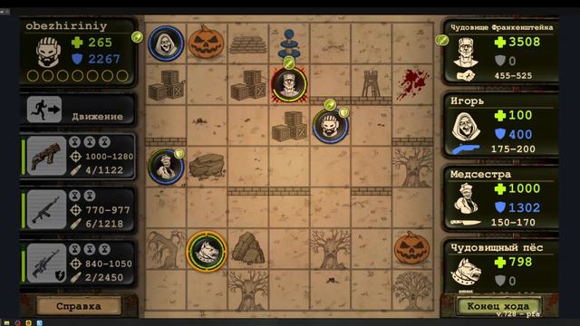 Day R I Кошмарим чудовище Франкенштейна смотреть онлайн