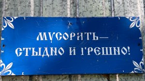 Влог/Экспидиция за икрой минтая под колокольный звон. 27 августа 2024 г.