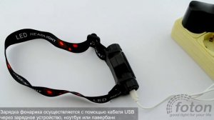 Налобный фонарик FT FL COB mini