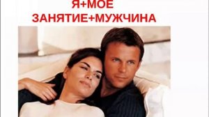 Как научиться говорить "НЕТ" дома и на работе.