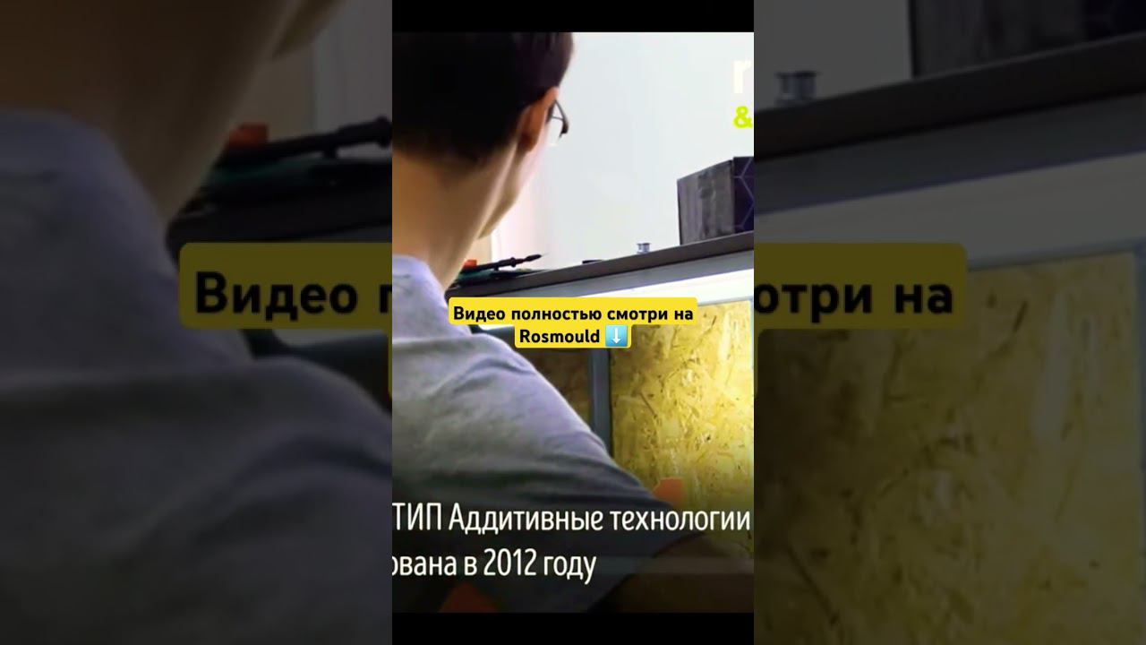 Сборка собственных 3д принтеров в Тольятти смотреть онлайн