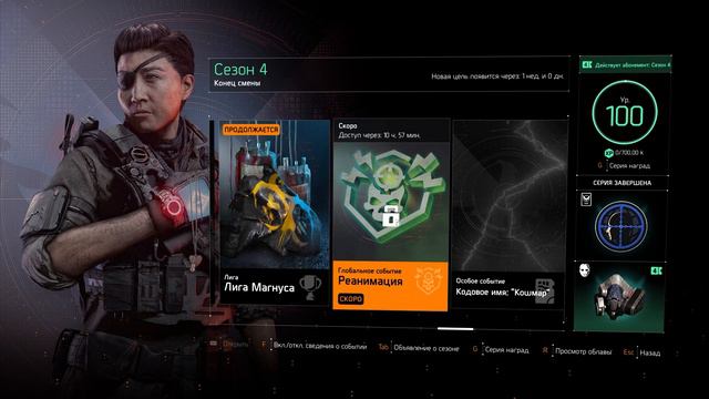 Патч 12.1, уменьшение стоимости оптимизации на 75%, нерф Мементо, событие "Resident evil" смотреть онлайн