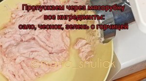 Намазка из сала с чесноком, зеленью и специями. Сало на хлеб. Закуска с салом к борщу