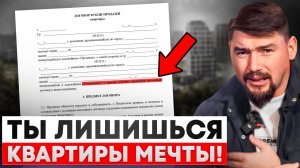 ТЕБЕ НЕ ДАДУТ КУПИТЬ ЗА НАЛИЧНЫЕ/Как избежать трудностей при покупке