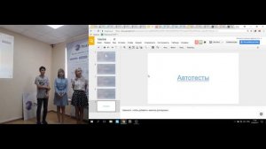 2017-08-25 Internship-2017. Demo day #8. Final demo