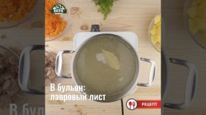 Лёгкий ПП суп с индейкой