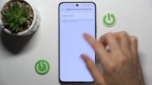 Honor 90 | Как раздать интернет на Honor 90 - Настройки мобильной точки доступа на Honor 90