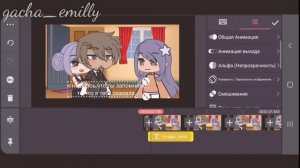 Монтаж!учимся монтировать!|гача лайф|гача|гача клуб|kinemaster|haggi vaggi