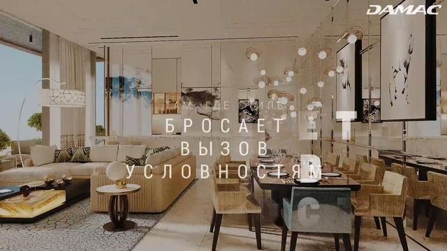 CAVALLI TOWER смотреть онлайн