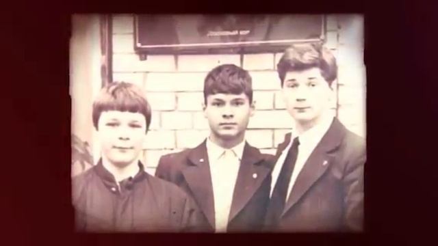 Выпуск 1986 школа N5 Школьные годы чудесные