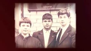 Выпуск 1986 школа N5 Школьные годы чудесные