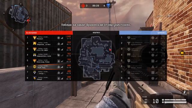 Warface Clan War #4 -Г-А-Л-И-А-Р-Т- vs ___Бойцы__Теней___ смотреть онлайн