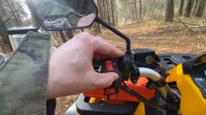 Дополнительный свет для квадроцикла.