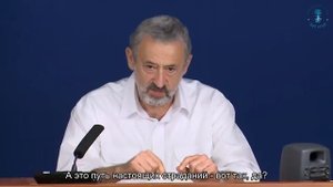 Как преодолеть стыд Михаэль Лайтман