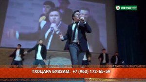 21102017 ШОАНА ЛАЬРХ1А ИЛЛИ