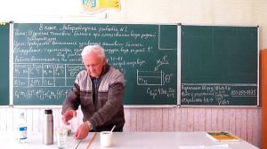 Лабораторная работа 1 8 кл