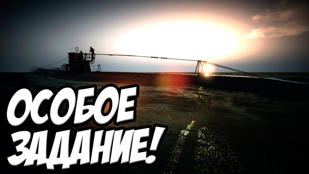 Подводная лодка с мертвецами на борту! - UBOAT #2