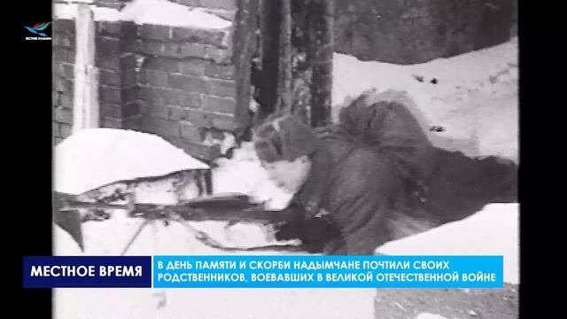 22 июня – День памяти и скорби