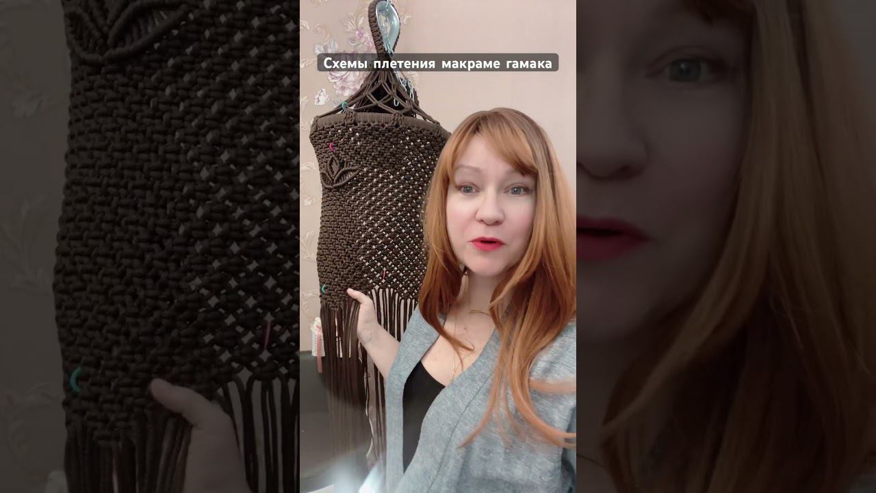 Плетение гамака по схеме #macrame #виринея #гамак #макраме