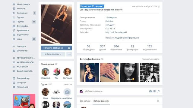 Причёска,Макияж, Кератин, Объём, Татуаж, Калининград