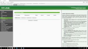 Как открыть порт и узнать свой IP