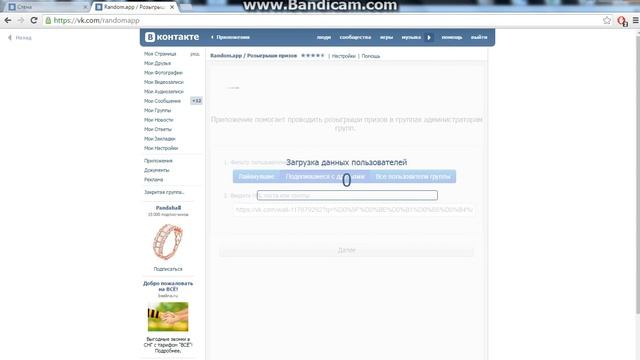 Подарки за репост Счастливчики 29 апреля смотреть онлайн