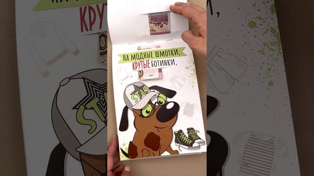 Конверт для денег. Умный кошелёк