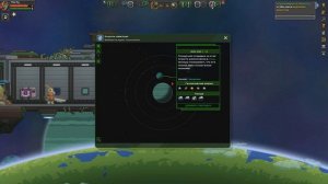 Starbound Гайд - ГДЕ НАЙТИ ВОЛЬФРАМ?