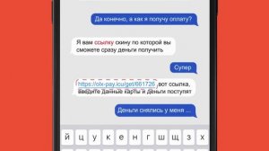 Как распознать схемы мошенничества в интернете?