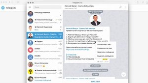 Как поделиться понравившимся постом в Телеграмм? Уроки по Telegram
