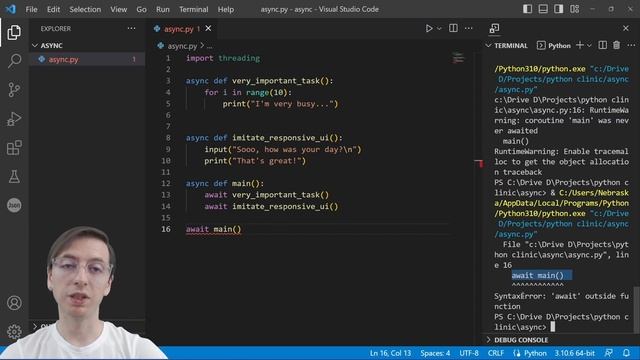 Асинхронность в python смотреть онлайн