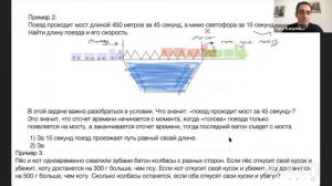 Математический кружок 6 класса