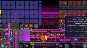 самый крутой сервер где есть все вещи в террарии