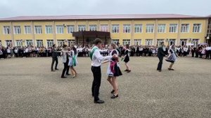 Последний звонок 2023 танец выпускников