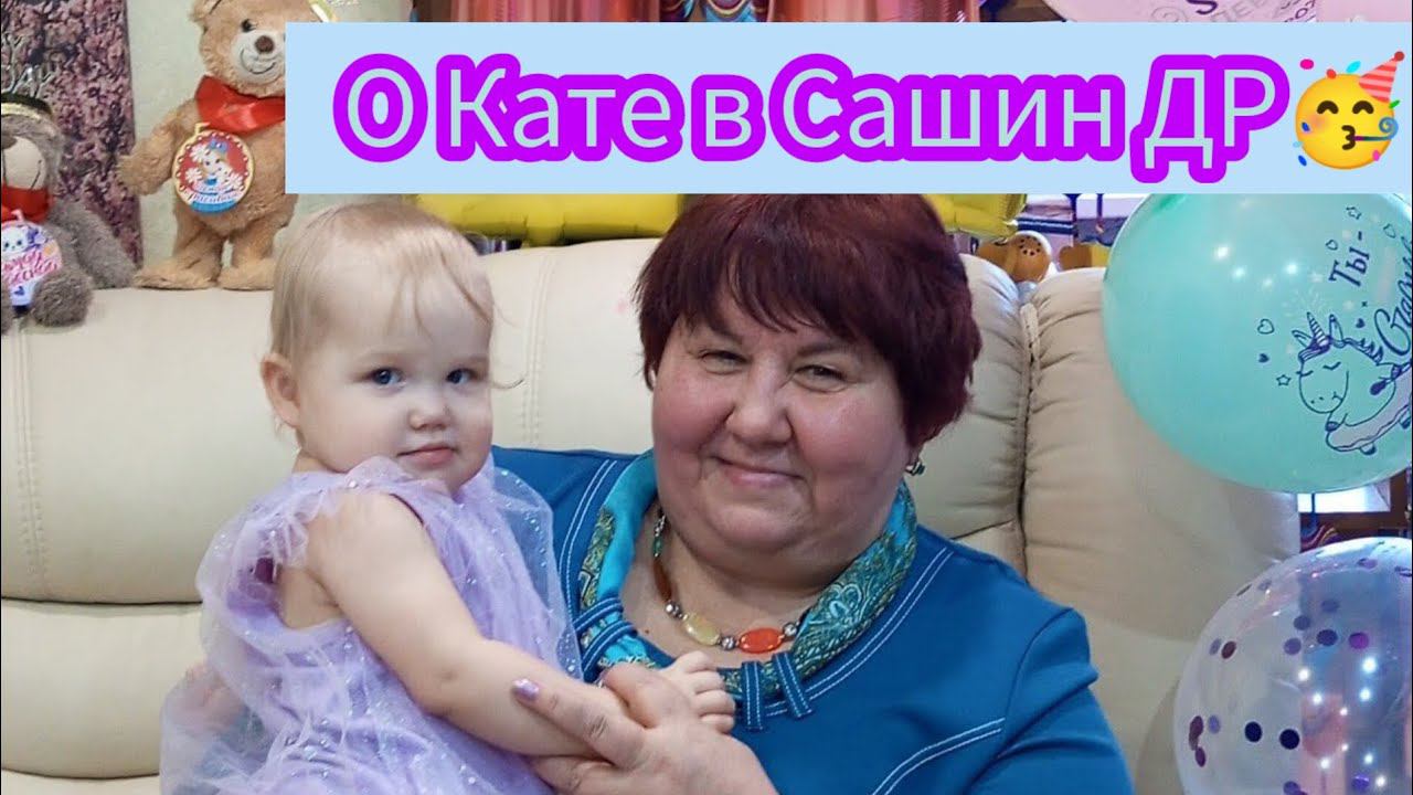 VLOG:КАТЮШЕ 13 МЕСЯЦЕВ ВЕС/ РОСТ ⚖ УМЕНИЯ