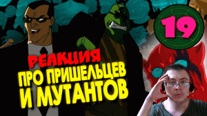 Третий сезон TMNT – 2003 | Как судили Шреддера ( Старый Видик ) | Реакция