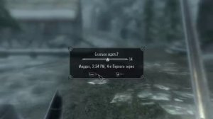 The Elder Scrolls V: Skyrim как стать вампиром и вылечиться от него.