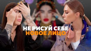 Как не стать бабушкой в 40 лет? Учимся выбирать тональный крем