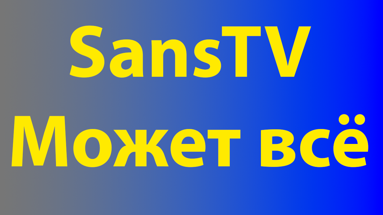Female sans. Санств. Sans undertale icon. Санс тв. Санс png.