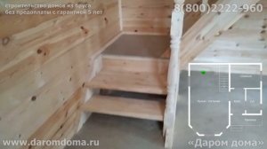 Проект дома с мансардой эркером и балконом. Дом 7 на 7 из бруса камерной сушки