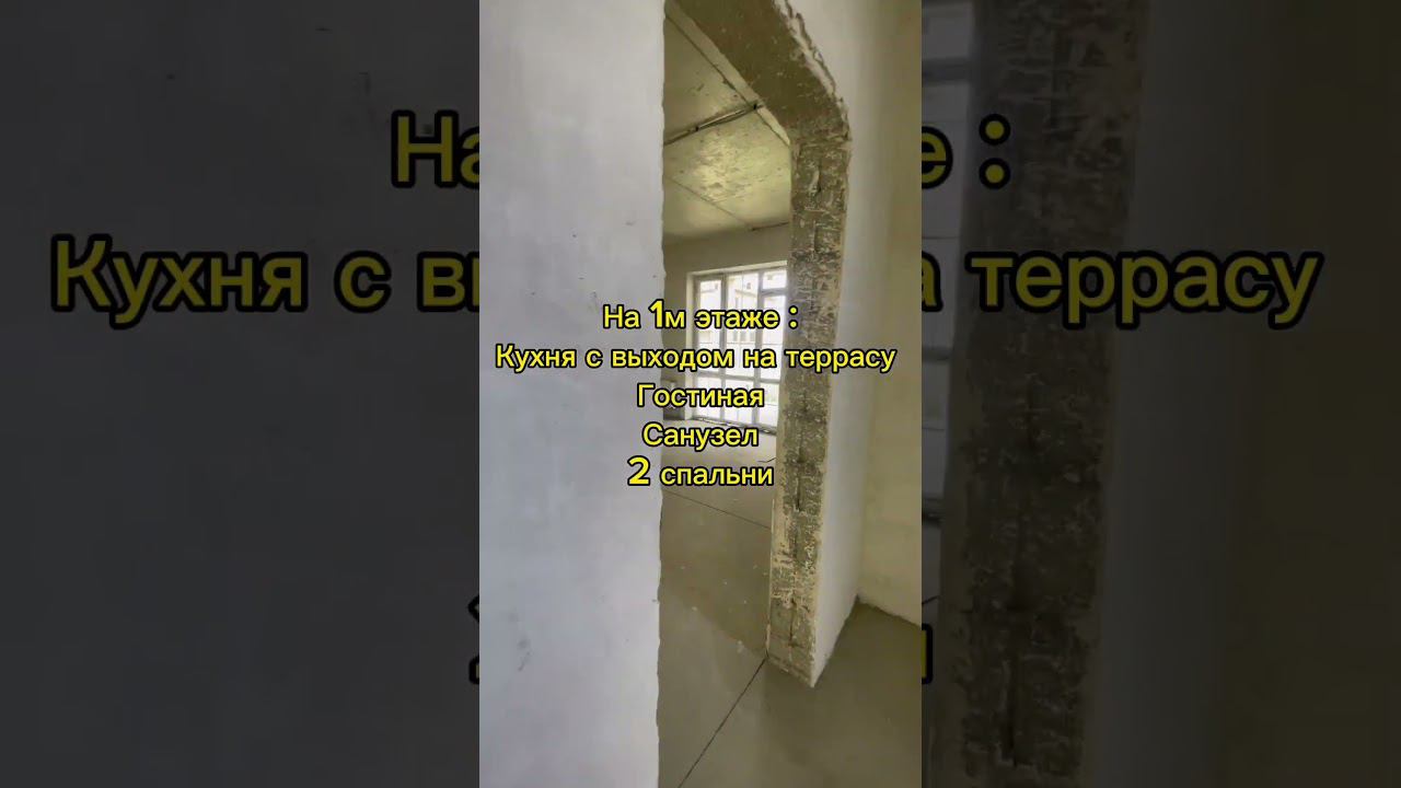 Большой дом , Купить дом  от застройщика, в ипотеку #домвкраснодаре #домкраснодар #домкраснодар