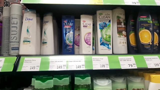 ?КОСМЕТИКА?ФИКС ПРАЙС смотреть онлайн