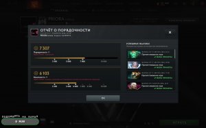 (RU) DOTA 2, Поднимаем Рейтинг с Порядочностью 5-6К..